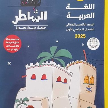 كتب خارجية تعليمية